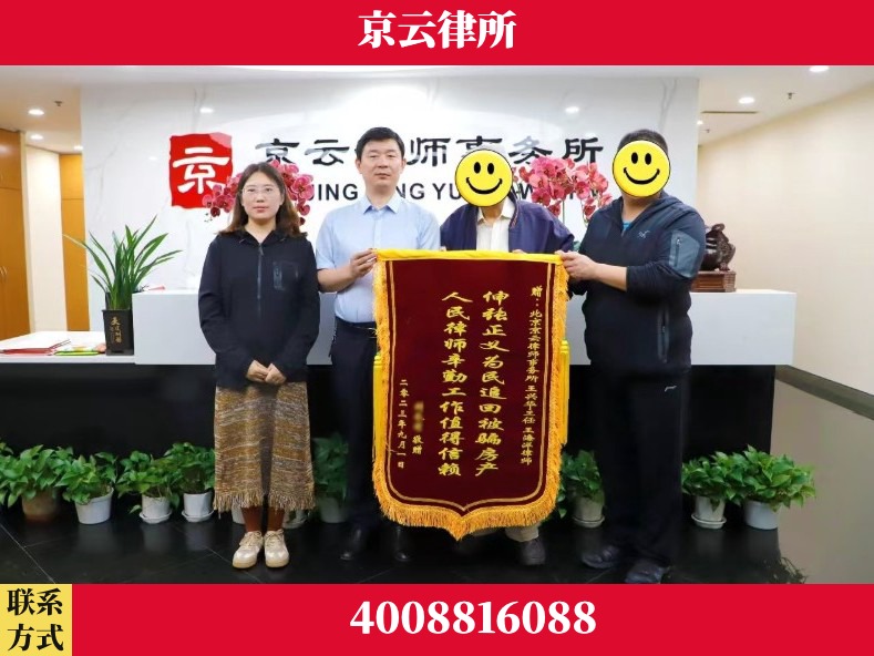 乌海-养殖场征地补偿律师